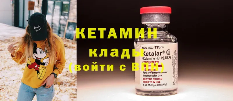 дарнет шоп  Аксай  КЕТАМИН ketamine 